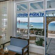 Alkyon Hotel Paroikia Paros