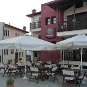 Helianthus Guesthouse Calcidica