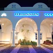 Drossos Hotel 